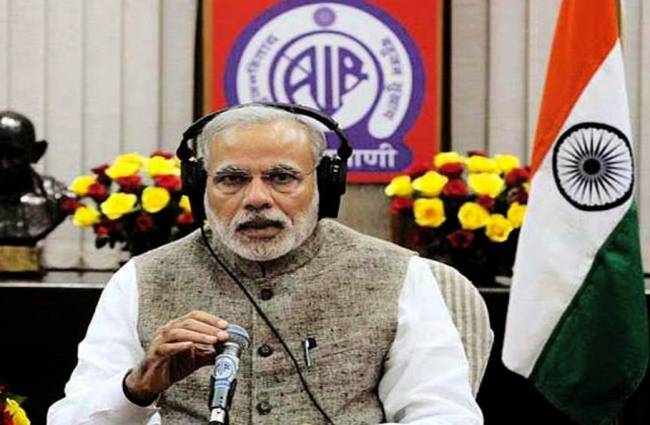 पीएम मोदी के मन की बात कार्यक्रम की फाइल फोटो