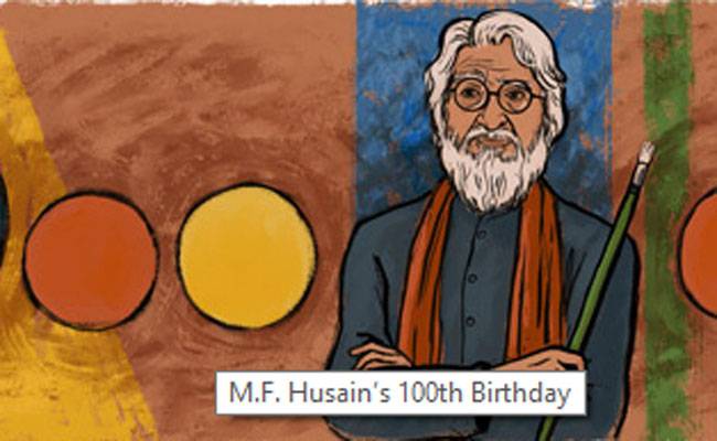 गूगन ने बनाया डूडल