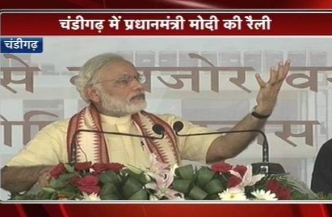 प्रधानमंत्री नरेंद्र मोदी