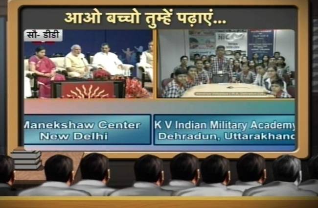 पीएम मोदी का छात्रों संग संवाद