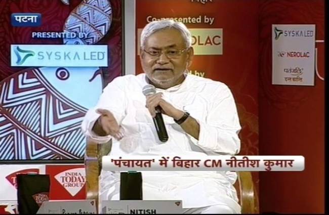 बिहार के मुख्यमंत्री नीतीश कुमार