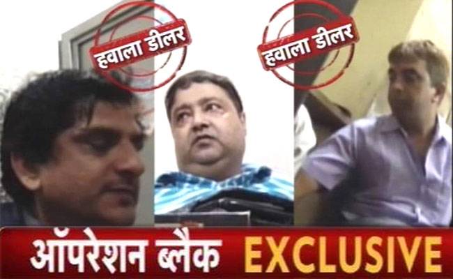 हवाला कारोबारी बिहार विधानसभा चुनाव का पासा पलटने की साजिश रच रहे हैं.