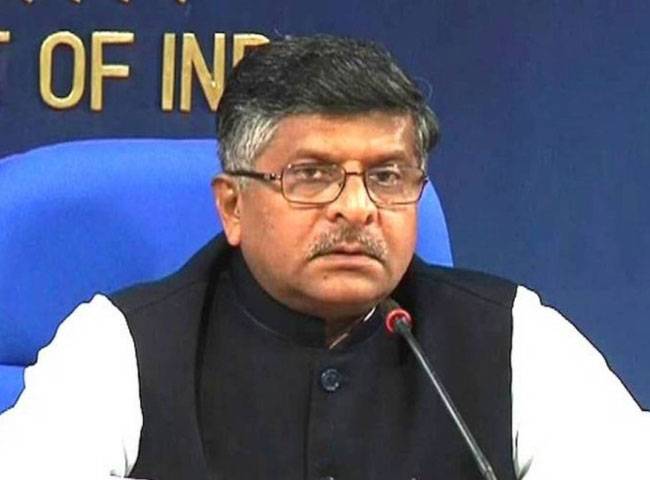 दूरसंचार मंत्री रविशंकर प्रसाद