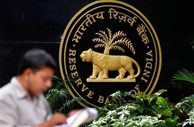 RBI ने GDP ग्रोथ रेट अनुमान घटाकर किया 7.4 प्रतिशत