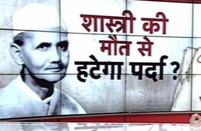 अन‍िल शास्त्री ने की है फाइलें सार्वजनिक करने की मांग