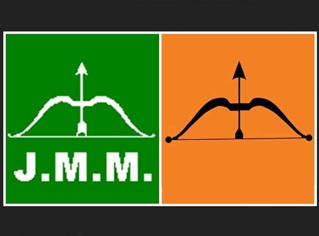 झामुमो और शि‍वसेना का चुनाव चिन्ह