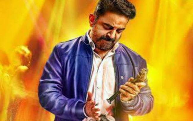 फिल्म 'थूंगावनम' में कमल हासन