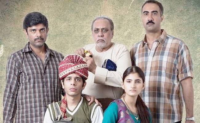 फिल्म 'तितली' को पोस्टर