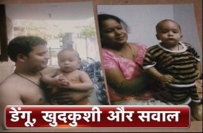 बेटे की मौत पर दे दी जान