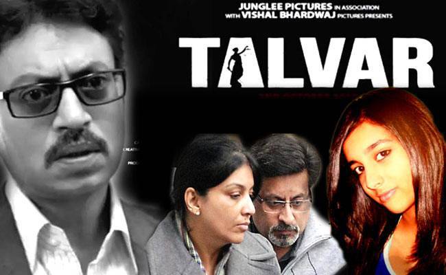 आरुषि-हेमराज मर्डर केस पर फिल्म तलवार रिलीज हुई है.