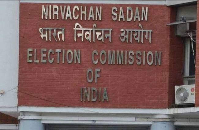 भारत निर्वाचन आयोग