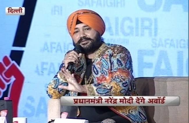 'सफाईगीरी' और सिंगेथॉन कार्यक्रम में दलेर मेहंदी