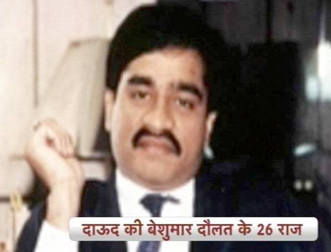 पाकिस्तान में डॉन के कई ठिकाने हैं