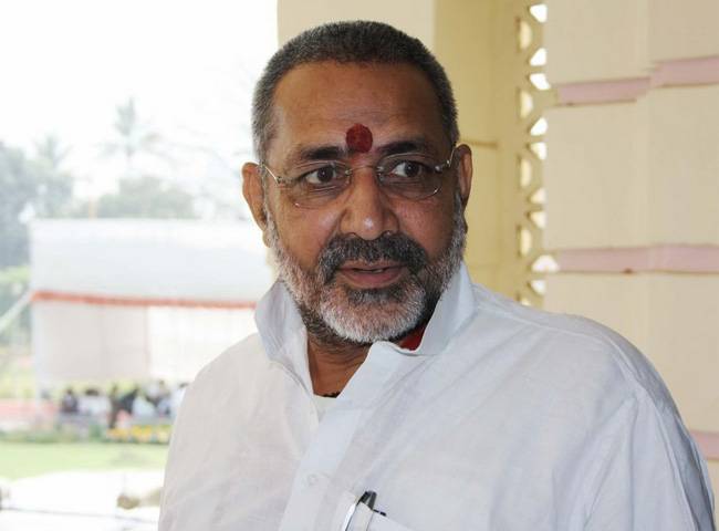बीजेपी नेता और केंद्रीय मंत्री गिरिराज सिंह की फाइल फोटो