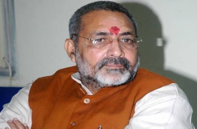 बीजेपी नेता गिरिराज सिंह