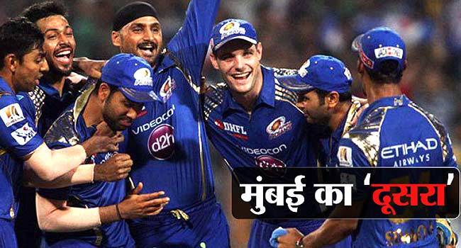 आईपीएल-8 की विजेता टीम है मुंबई इंडियंस