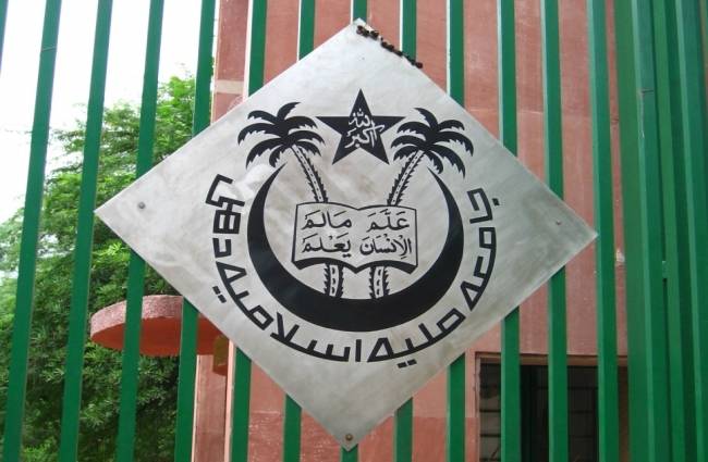 Jamia Millia Islamia University