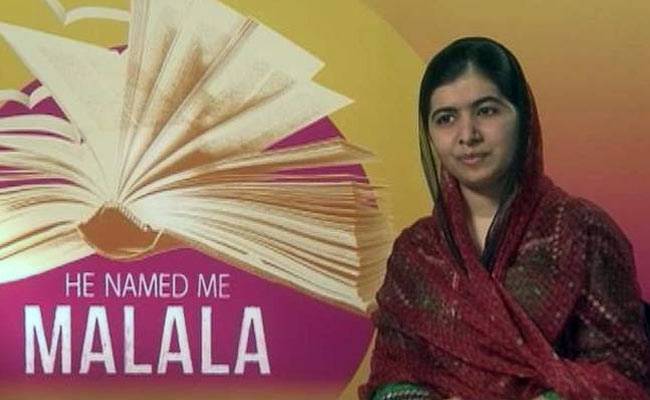 मलाला यूसुफजई