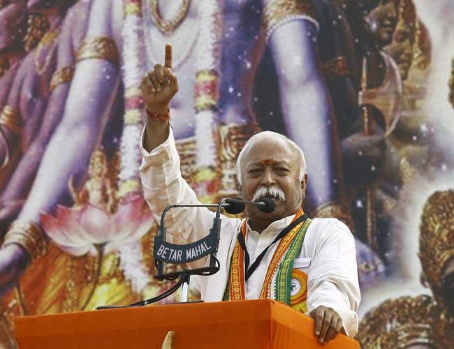 संघ प्रमुख मोहन भागवत