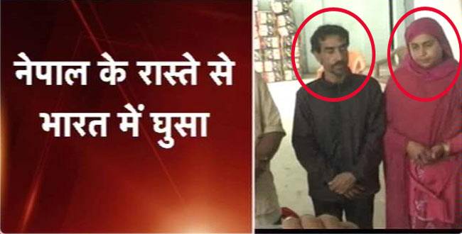 बिहार में एक पाकिस्तानी दंपति को पुलिस ने किया गिरफ्तार