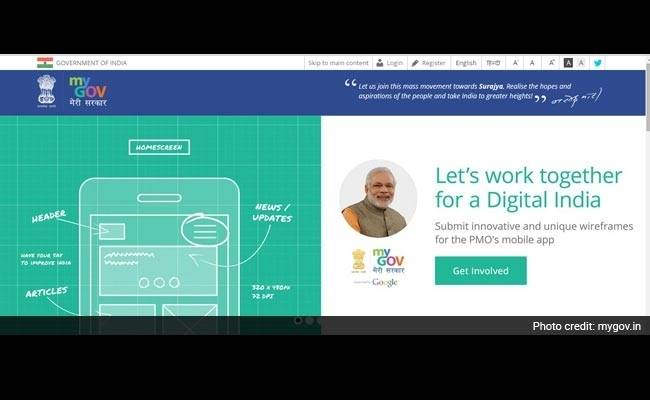 प्रधानमंत्री कार्यालय के मोबाइल ऐप का ब्लू प्रिंट