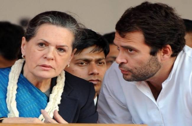 कांग्रेस अध्यक्ष सोनिया गांधी और उपाध्यक्ष राहुल गांधी