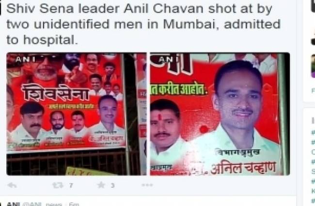 शिवसेना नेता को मारी गोली