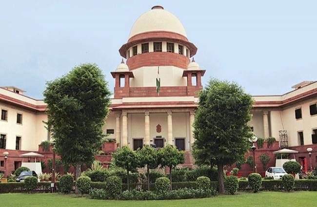 सुप्रीम कोर्ट