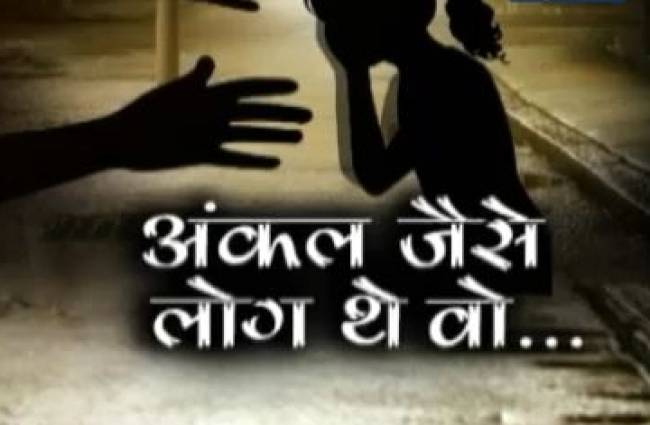 4 साल की उम्र में ऐसा सितम!