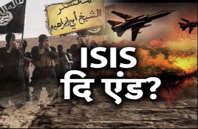 सीरिया में आसमान से बरसती ISIS की मौत