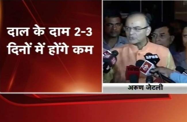 दलहन की स्थिति पर अंतर मंत्रालयी समूह की हुई बैठक