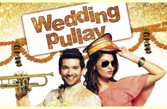 फिल्म 'वेडिंग पुलाव'