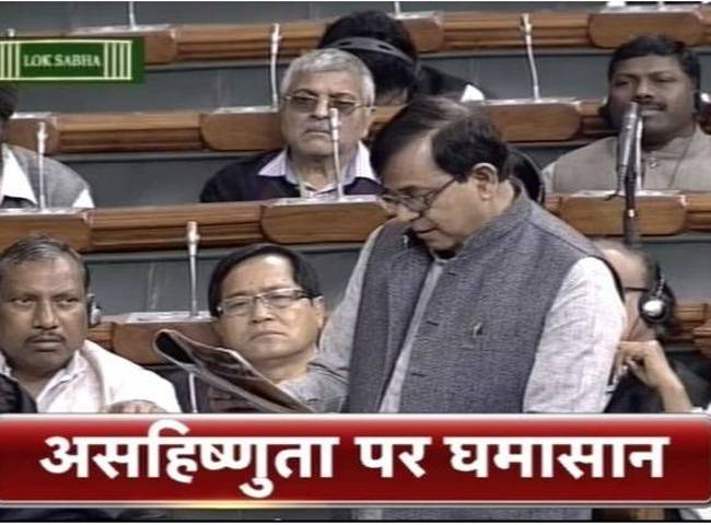 लोकसभा में मैगजीन के साथ मुहम्मद सलीम