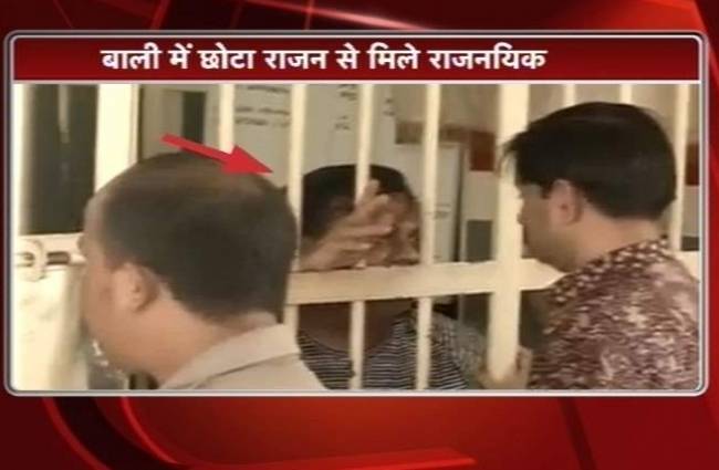 जकार्ता में भारतीय उच्चायोग के फर्स्ट सेक्रेटरी संजीव अग्रवाल जेल में राजन से मिले