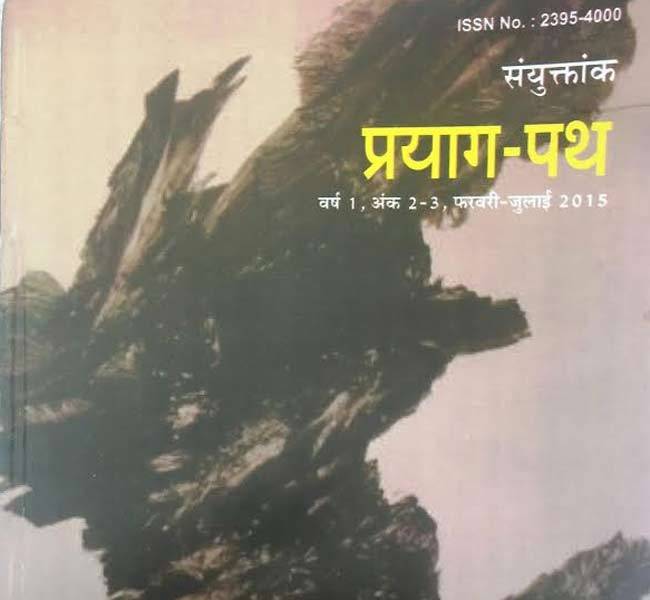 बुक का कवर