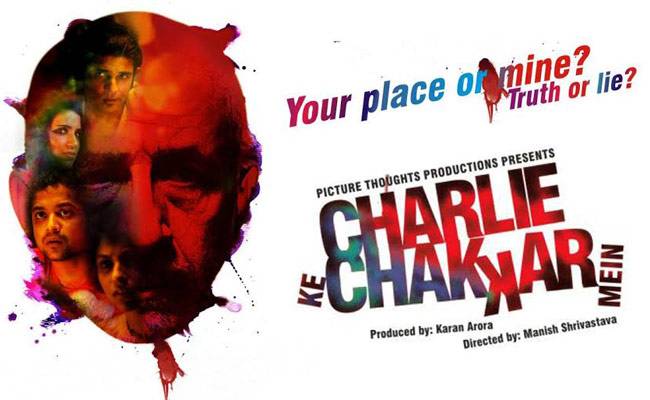 चार्ली के चक्कर में