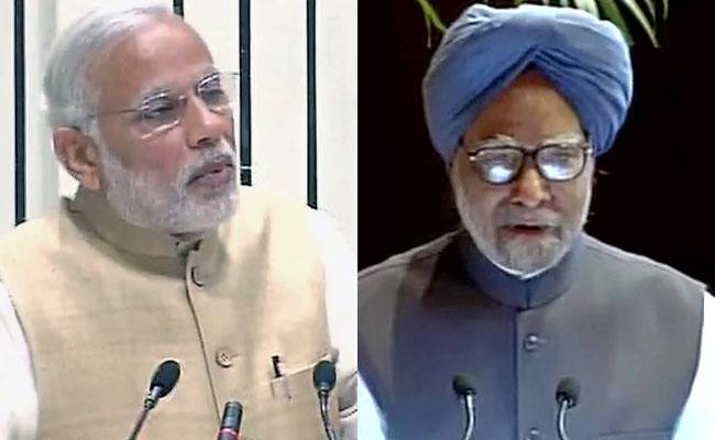 प्रधानमंत्री नरेंद्र मोदी