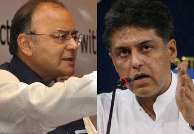 अरुण जेटली और मनीष तिवारी