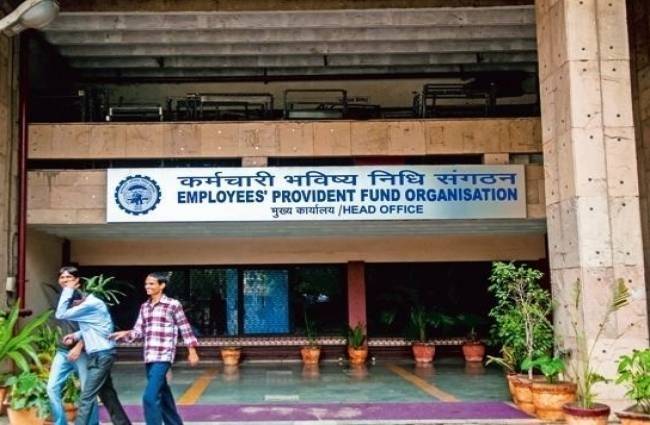 कर्मचारी भविष्य निधि संगठन