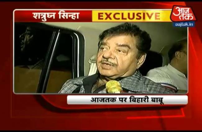 शत्रुघ्न सिन्हा ने आज तक से खुलकर बात की