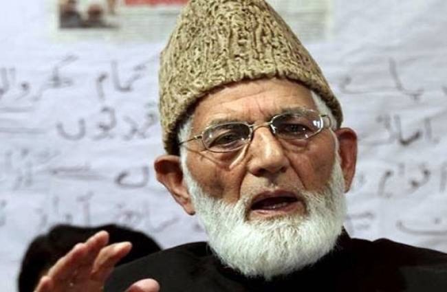 हुर्रियत कॉन्फ्रेंस के नेता सैयद अली शाह गिलानी