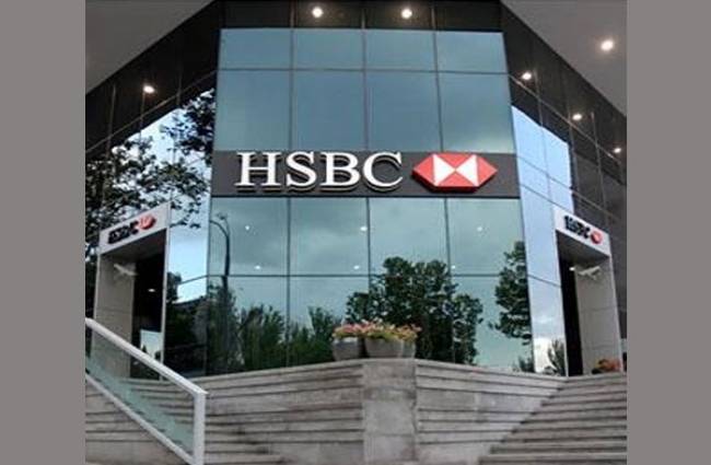 विदेशी बैंक HSBC