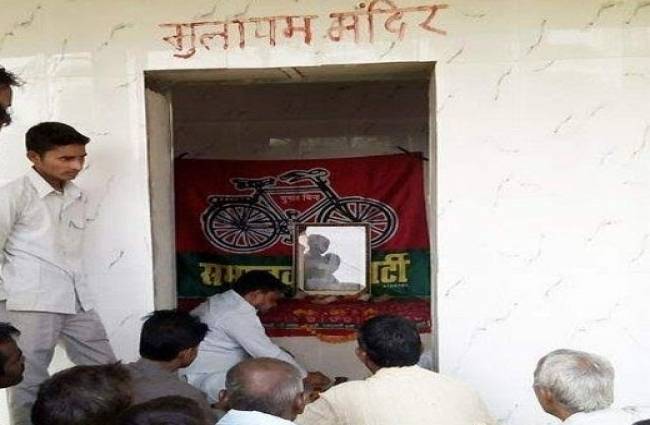 रायबरेली में बना सपा सुप्रीमो मुलायम का मंदिर