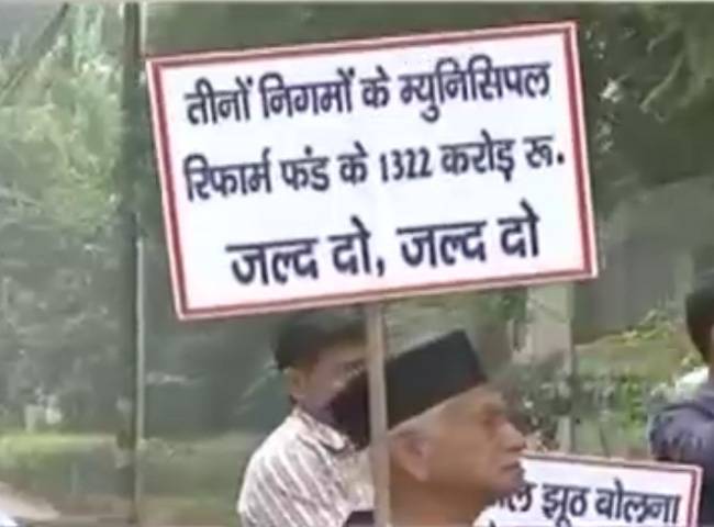 सीएम केजरीवाल के घर के बाहर प्रदर्शन