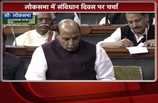 लोकसभा में संविधान दिवस पर चर्चा