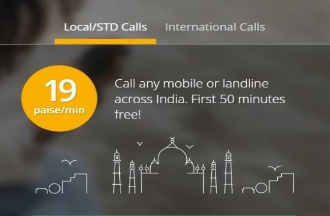 इस एप पर कॉल रेट कम करने के लिए अलग से रिचार्ज नहीं कराना होगा