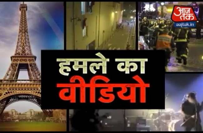 ISIS के आतंक से सहम गई दुनिया...