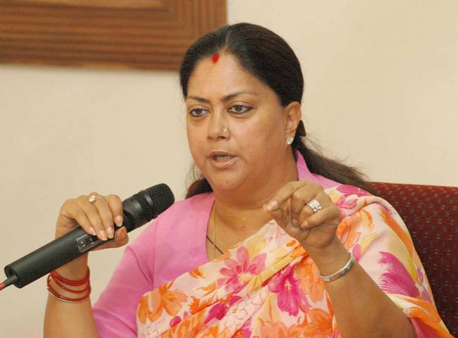 मुख्यमंत्री वसुंधरा राजे की फाइल फोटो