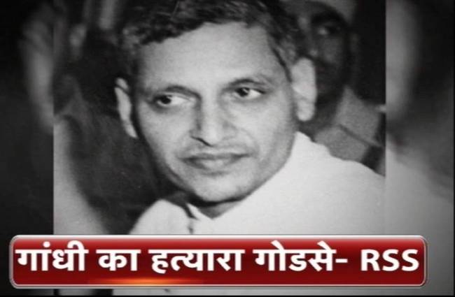 हिंदू महासभा ने मनाया गोडसे का बलिदान दिवस