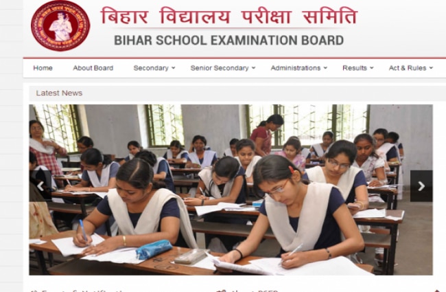 bihar matric exam schedule 2016